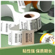 得力（deli）三防热敏标签纸30 40 50 60电子面单打印机热敏贴纸防水防油不干胶多规格打印纸 100*70mm-690枚(1卷/筒)