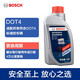 Bosch (BOSCH) DOT4 brake oil/brake fluid/clutch oil 1L universal one-liter car maintenance kit