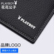 花花公子（PLAYBOY）钱包男士真皮头层牛皮票夹证件钱夹送老公男友情人节父亲生日礼物 荔枝纹【礼盒装】