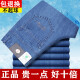 2025 high-end men's jeans spring and summer thin middle-aged men's straight loose high waist slightly elastic casual jeans trousers 5155 light blue size = 2 feet 4 waist circumference