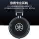 Yamaha (YAMAHA) HPH-50B musical instrument earphones, electric piano, electronic keyboard, electric drum, general music earphones