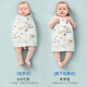 Nanjiren baby anti-jump soothing artifact pure cotton swaddle baby sleeping bag newborn swaddle blanket universal for all seasons