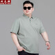 Fat big-size men's polo shirt, large size mercerized cotton short-sleeved plus fat plus larger lapel T-shirt, fat business loose half-sleeved <6625 style> light apricot color 6XL recommended weight 220-230