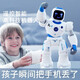 Tinabell UK Kinderspielzeug Frühschulbildung Chinesische und englische intelligente Fernbedienung Roboter 3-8-12. Geburtstagsgeschenk Souvenir [Luxury Pet Set] Intelligenter Roboter + Hund