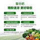Fertilizer Compound Fertilizer 100 Jin Jin is equal to 0.5 kg Vegetable Agricultural Vegetable General-purpose Instant Fertilizer Potted Plants Fruit Corn Wheat 5 Jin Jin is equal to 0.5 kg - Super long fertilizer effect 180 days
