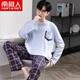 
Funny bear pajamas men's polyester cotton spring, autumn and winter new long-sleeved trousers for outdoor wear home clothes summer large-size casual suit NSWR-9901 XXL