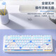Wolf Spider (AULA) F3087 mechanical keyboard and mouse set 87-key color matching keyboard, full key rollover, small portable key line separation, e-sports game office laptop keyboard, silver white-ice blue light, tea axis