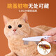 Qi Oh Cat Comb, Flea Comb, Cat Flea Comb, Dog Comb, Flea Comb, Fine Tooth Comb, Artifact Cat Supplies, Flea Comb, Small + Large Size