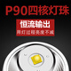 
General Guangming, strong bald headlights can be recharged, super bright long-range headlights, headlights, mine lamps, 9923-white light, 9923-white light, with charger-power display