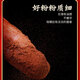 敖东【官方旗舰店】破壁灵芝孢子粉可搭头道长白山孢子粉送中老年长辈 5瓶 100g/瓶