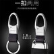 HONEST Baicheng Automobile Key Chain High-end Key Chain Ring Key Chain Pendant Men's Waist Hanging Men's Car Simple Key Chain Sand Black/Wide Leather 1.8CM