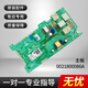 Aplicable a la placa de computadora de la lavadora de tambor Haier XQG100-HBDX14756GU1 Tablero de visualización de la placa base BDX1475 Tablero de visualización [0021800111]