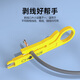 Cuchillo de extracción de alambre de múltiples funciones Akihabara (Choseal), adecuado para la herramienta del módulo de red de distribución de cable de red, stripper, amarillo, 1 paquete, QS9926