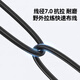 Nokoxin outdoor flame retardant field optical cable single-mode double-core jumper lc-lc-sc 2-core fiber jumper armored outdoor waterproof sun protection fiber cable long tower base station communication outdoor field optical cable single-mode double-core (LC-LC) 50 meters