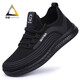 Chaussures de protection de la main-d'œuvre de Beijing Tu pour hommes, chaussures de chef anti-smash anti-smash, chaussures de protection contre la sécurité à l'huile et de confort doux C.