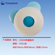 Kanglebao Brava Stoma Ceming Smale White Ring 12035/12037/12045/12039