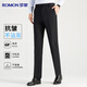 Romon pantalones para hombres de la cintura alta sin hierro pantalones pantalones casuales pantalones de papá traje elástico pantalones rectos
