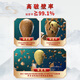 
Beijing Liushoutang Breaking Wall Ganoderma lucidum spore powder enhances post-immune nutritional tonic health products enhance resistance Tongren sugar-free Ganoderma lucidum triterpene high content 17% New Year gift gift box 2g/bag*60 bags/box