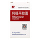 Hongyun Pharmaceutical Rifampicin Capsules 0.15g*100 capsules 1 box