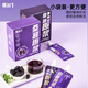 Sangjia 1 Mulberry Black Wolfberry Raw 210ml/box Anthocyanin Original Juice Fresh Fruit Original Black Mulberry Nutritional Healthy Juice
