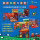 小鼠波波的立体游戏书：在农场  低幼认知启蒙超好玩的玩具书，和小鼠波波一起玩过家家0-3-6岁