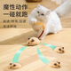 HuanChong.com Cat Toy Cat Automatic Cat Funny Ball Electric Mouse Self-Happiness and Boredom Relief Artifact Grinding Cat Kitten Kitten Pet