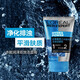 L'Oreal Men's Facial Cleanser Set Men's Skin Care Product Oil Control Acne Clearance Blackhead Hydrating Moisturizing Pores Shrinking Hydrating Anti-Blackhead Combination Set