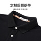 Dances with Wolves 7A Antibacterial Long Sleeve POLO Shirt Men's Autumn and Winter Pure Cotton Commuting Lapel T-shirt Top Men Black 2XL