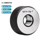 Kazakhstan thread MJ aviation thread gauge external thread gauge double precision pass-and-stop gauge bolt inspection gauge gauge thread ring gauge M20*1.5 6g