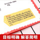 越玩越聪明—科学 全3册  幼小衔接 学前教育 亲子绘本 科学启蒙 阶梯式学习 适合3-4-5-6岁幼儿园元远教育9787560**1484上海元远教育同济大学出版社