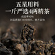 Legendario té de té oolong tieguanyin fragancia fuerte especial 500 g de cita de regalo mediana bebida té sugerida