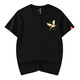 
Denon supreme short-sleeved embroidered T-shirt for men and women fashion brand summer Chinese style Monkey King pure cotton loose national trend couple T-shirt T733 black M-size (recommended 95-115 Jin [Jin equals 0.5 kg])