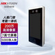 Hikvision Facial Recognition Access Control Integrated Machine Dingding-Anwesenheit Machine 671 Dinging Versionskarte Wischen Sie Gesichtserkennung Fingerabdruck Zugang zu Besucheranbieter Visual Intercom 7-Zoll Access Control Host [Dingding-Version] K1T671MW (Wireless + Face)