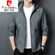 Pierre Cardin Casual veste Vêtements de surtension masculine 2023 Nouvelle veste simple simple veste masculine automne 12127 gris clair m