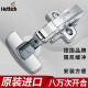 Hettich damping buffer hinge cabinet hydraulic hinge spring cabinet door wardrobe aircraft pipe hinge Hettich exquisite damping full cover