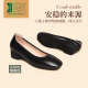 Zapatos de trabajo de Lu Shinan para la suela suave de las mujeres cómodas zapatillas de trabajo a largo plazo de KFC a largo plazo para mujeres sin fatiga, zapatos de cuña de cuero para mujeres negros 181-691Q 38