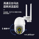 Qiao An HD camera home outdoor waterproof monitor 360 degrees without blind spots with night vision panoramic rotating ball machine outdoor ball machine network wireless wifi mobile phone remote