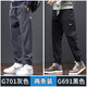 Haoshu workwear casual pants for boys spring and autumn style trendy brand loose tying feet Harem trousers for men handsome versatile pants 113 gray [single set] XL