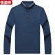 恒源祥国潮长袖T恤丝光棉衣服男装立领纯色带拉链上衣秋季中年时尚体恤 6623黑色 185/3XL建议170-190斤