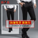 Yalu casual trousers men's business slim trousers men's trousers black fashion men's trousers no ironing anti-wrinkle black 36