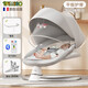 Trimigo (Thaimeigao) electric baby rocking chair baby coaxing artifact baby gift newborn meeting baby supplies gift cradle moonlight gray baby cradle sleeping basket baby shake bed baby rocking chair newborn gift full moon baby coaxing sleep