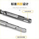 XMSJ Custom Cross Impact Drill Bit Electric Hammer Concrete Mur Square Handle Punch Mur Mur Round Poignée Four Square Handle 12350
