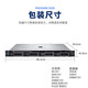 Dell DELL server host R250/R260 1U rack-mounted R250 Xeon E-2378 8 cores 16 threads 16G memory丨2*2T three-year warranty