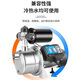 
Stainless steel jet pump household pressurized intelligent fully automatic tap water self-priming pump 220V booster pump 3899W digital display water shortage protection stainless steel protection