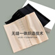 Langsha abdomen harness thin summer abdomen harness antibacterial women's belly tightening strong postpartum harness waist seal