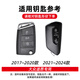 溥畔2024款钥匙套23/24新途昂专用330龙耀380豪华版530车壳扣 12124款途昂专用月光银车标 大众途昂