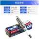 Denso pour l'aiguille de bougie d'allumage iridium oe voiture d'origine avec FC16HR-Q8 3524 à quatre paires d'origine pour le moteur A25 Toyota Camry Dual Engine / Camry Sports 2.5