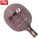 Red Double Happiness Table Tennis Bottom Plate Jinji Series PG12 Double Glass Carbon Table Tennis Ball Plate Arc Ring Quick Attack Strike Jinji 12 Straight Shot
