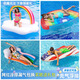 Miruo Grand flotteur de nuages ​​gonflables épais sur le lit d'eau arc-en-ciel chaise salon de natation