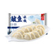 船歌鱼水饺 鲅鱼水饺460g/袋 24只 生鲜健康早餐夜宵 海鲜手工滋补速冻饺子